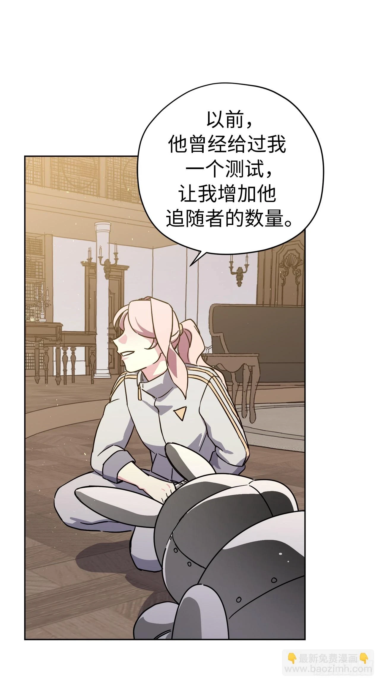 252.可怕的女人36
