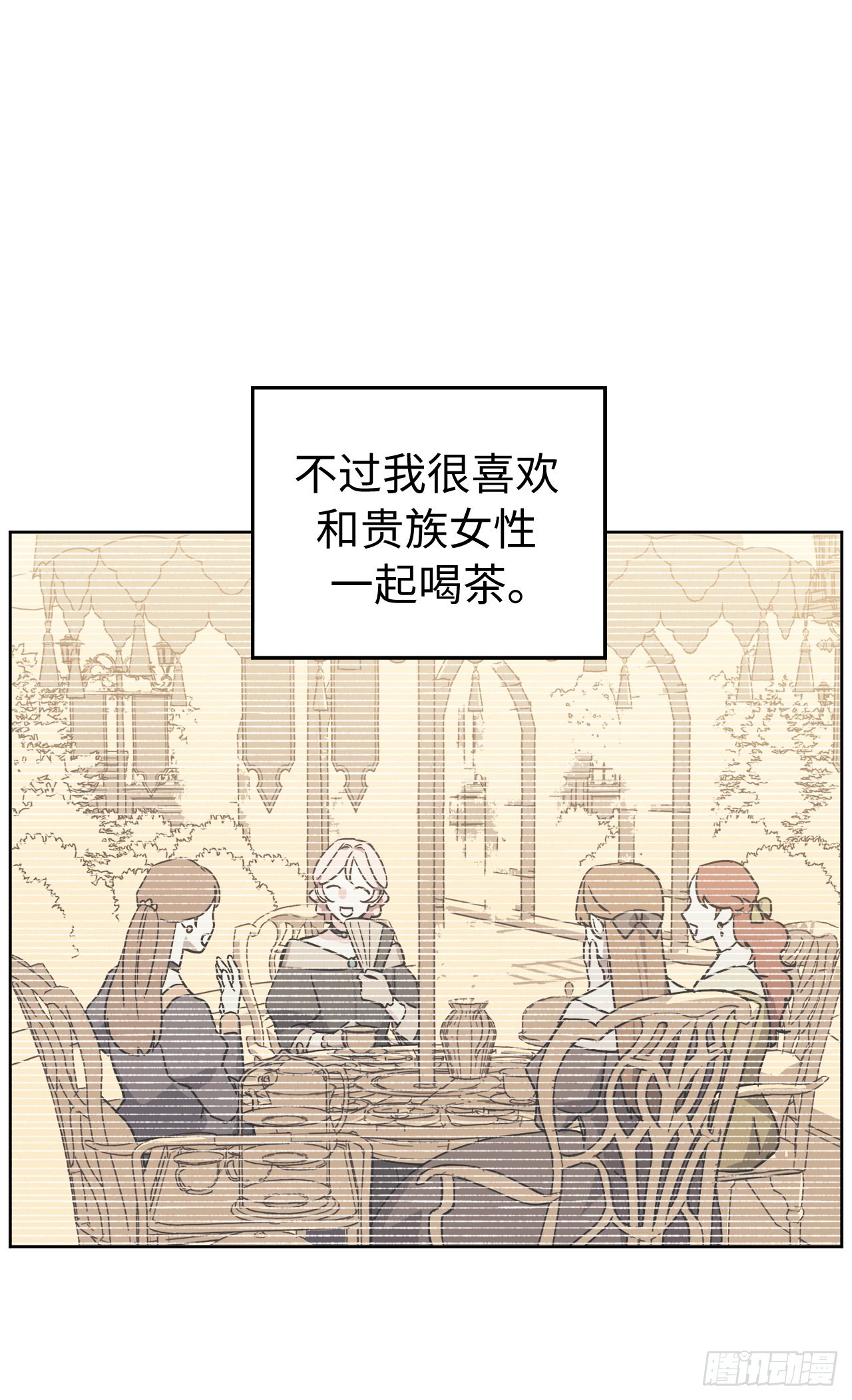 225.我们的婚礼什么时候举办7