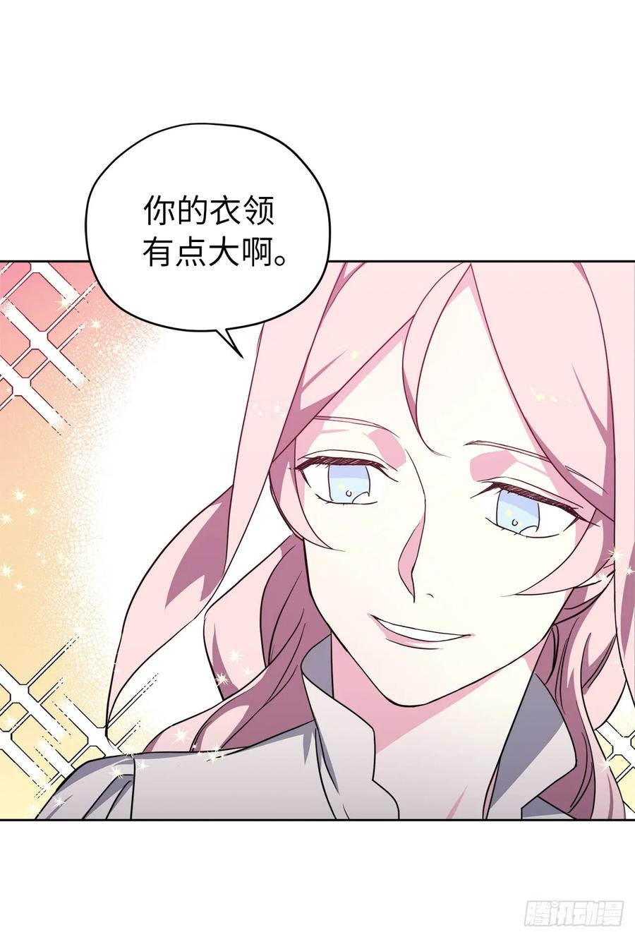 62.要是用美男计的是我啊！13