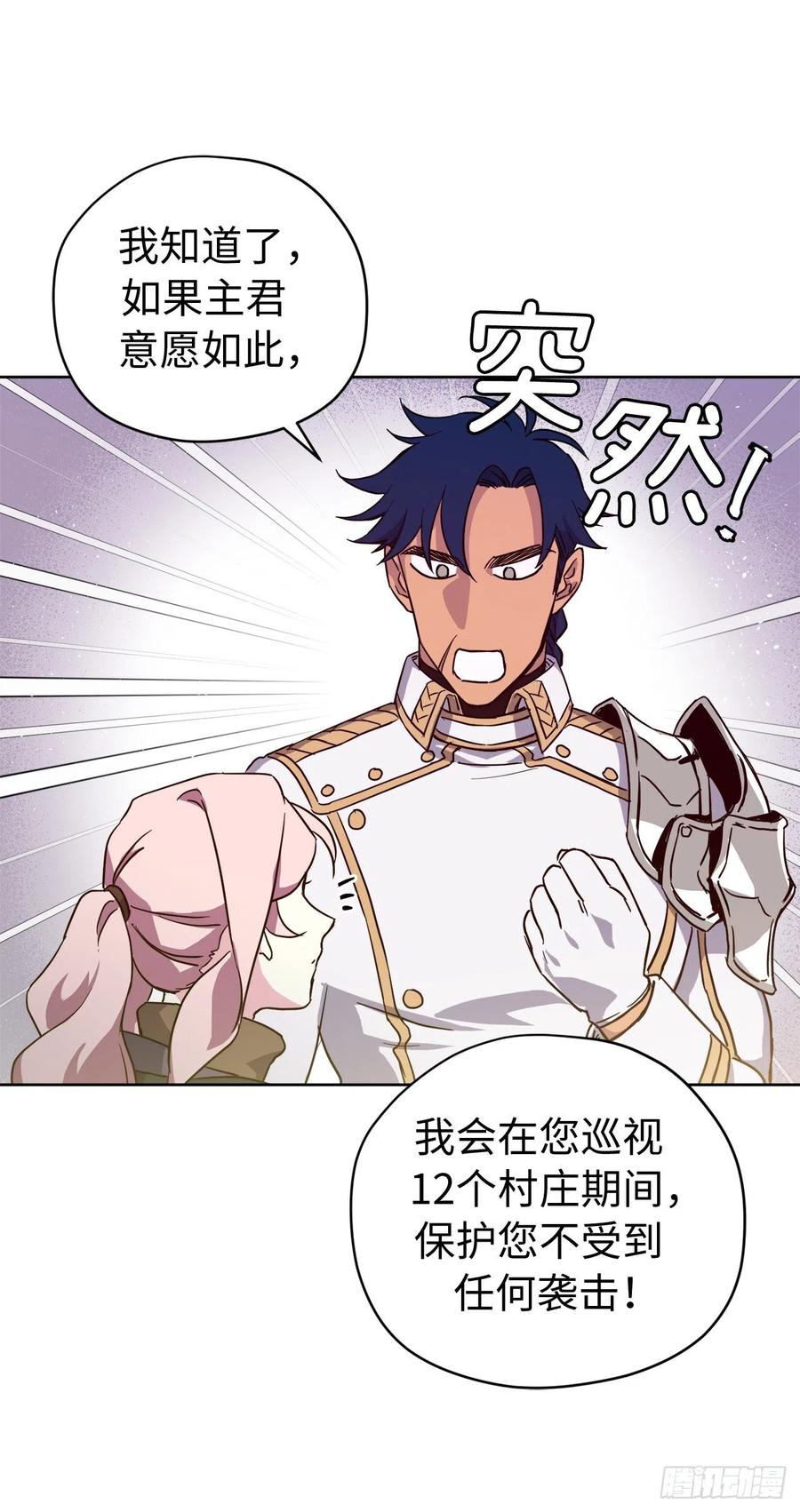 195.我不是善良的人43