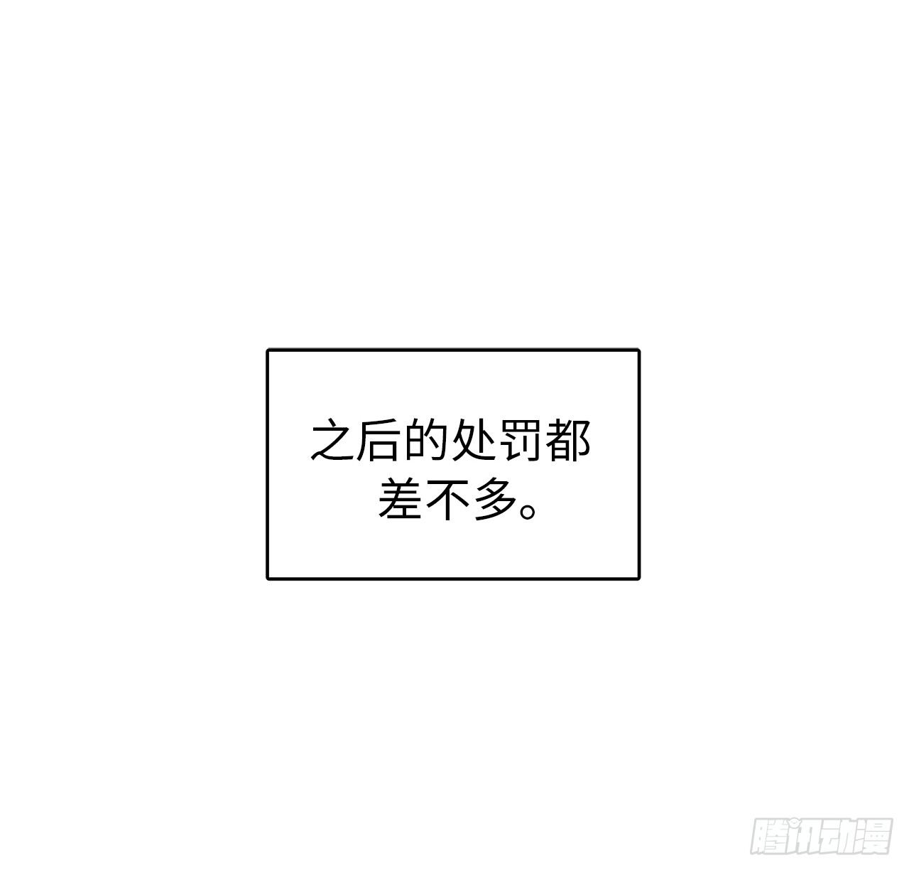 23.奴隶魔法24