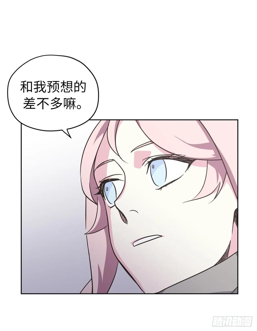 51.难以启齿的生理痛32