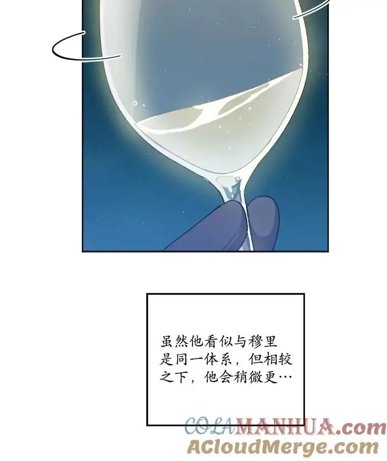 283.坦白30