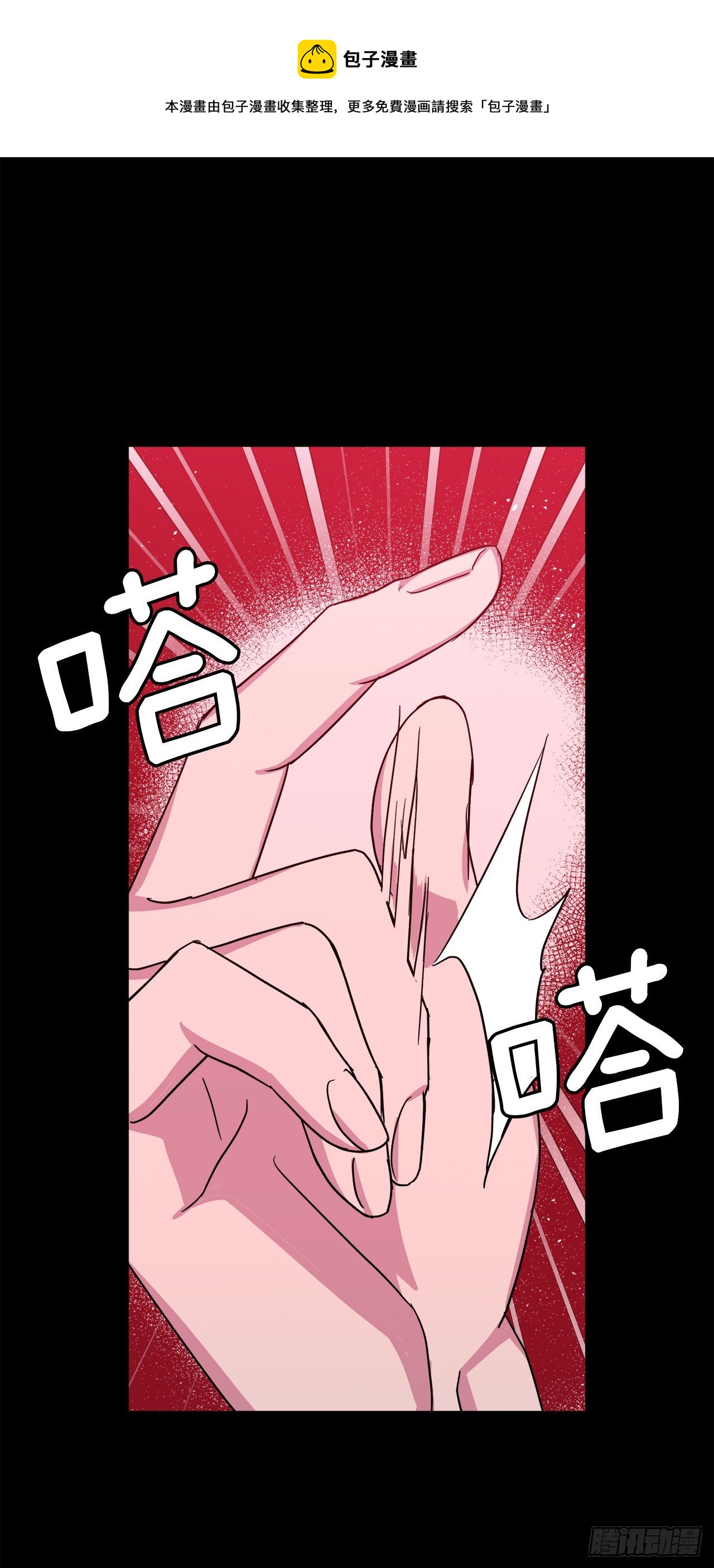 216.魔王的请求16