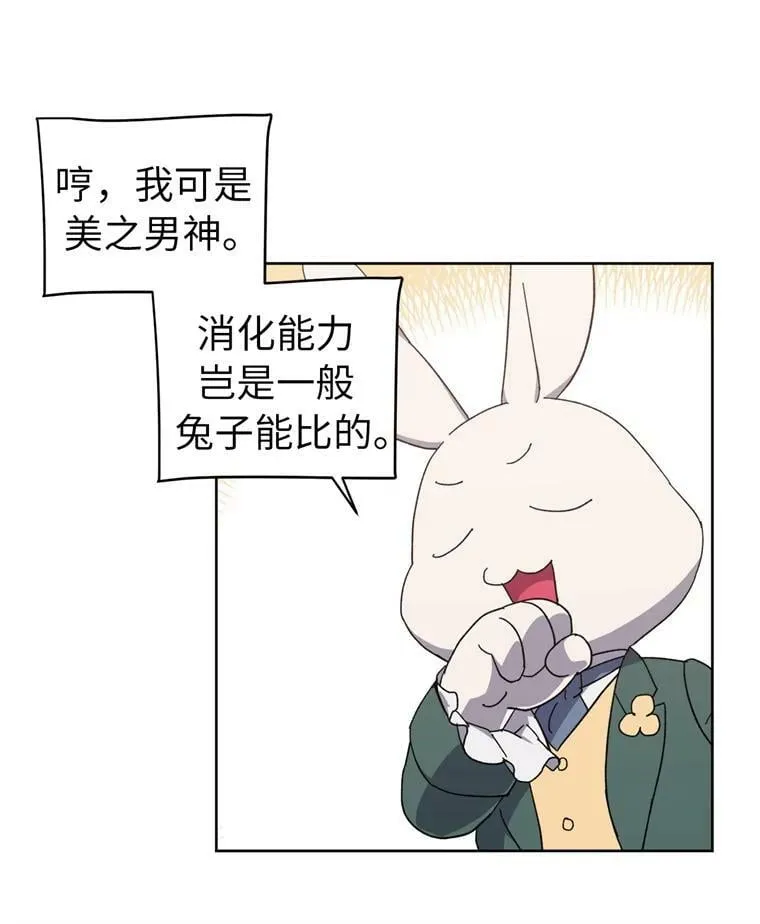 1.被神选中的少女31