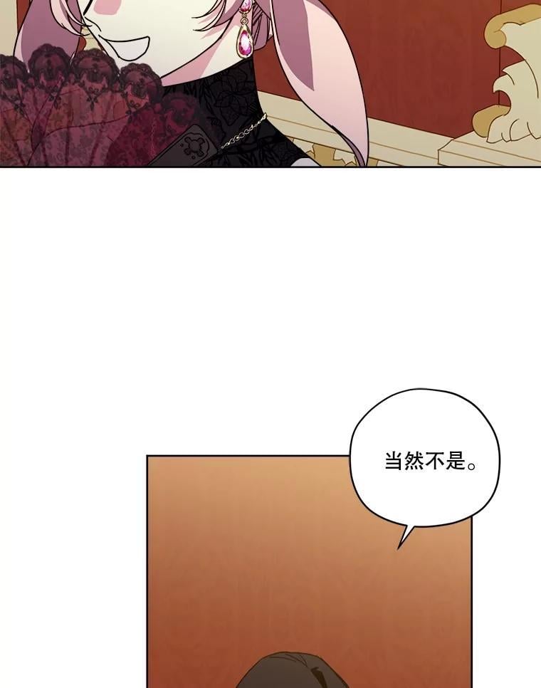 271.对练邀约（2）34