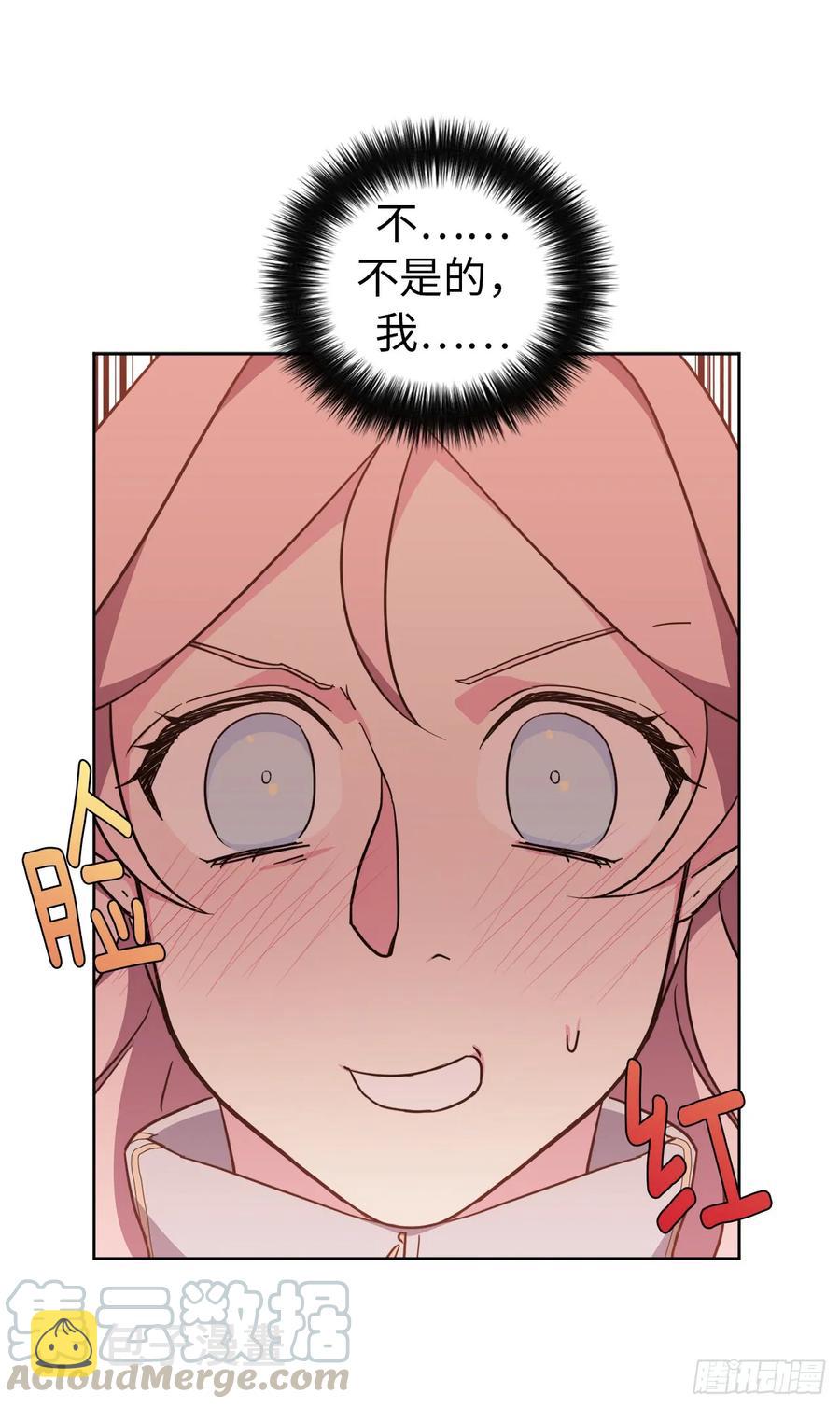 80.不会只有我没和主人……9