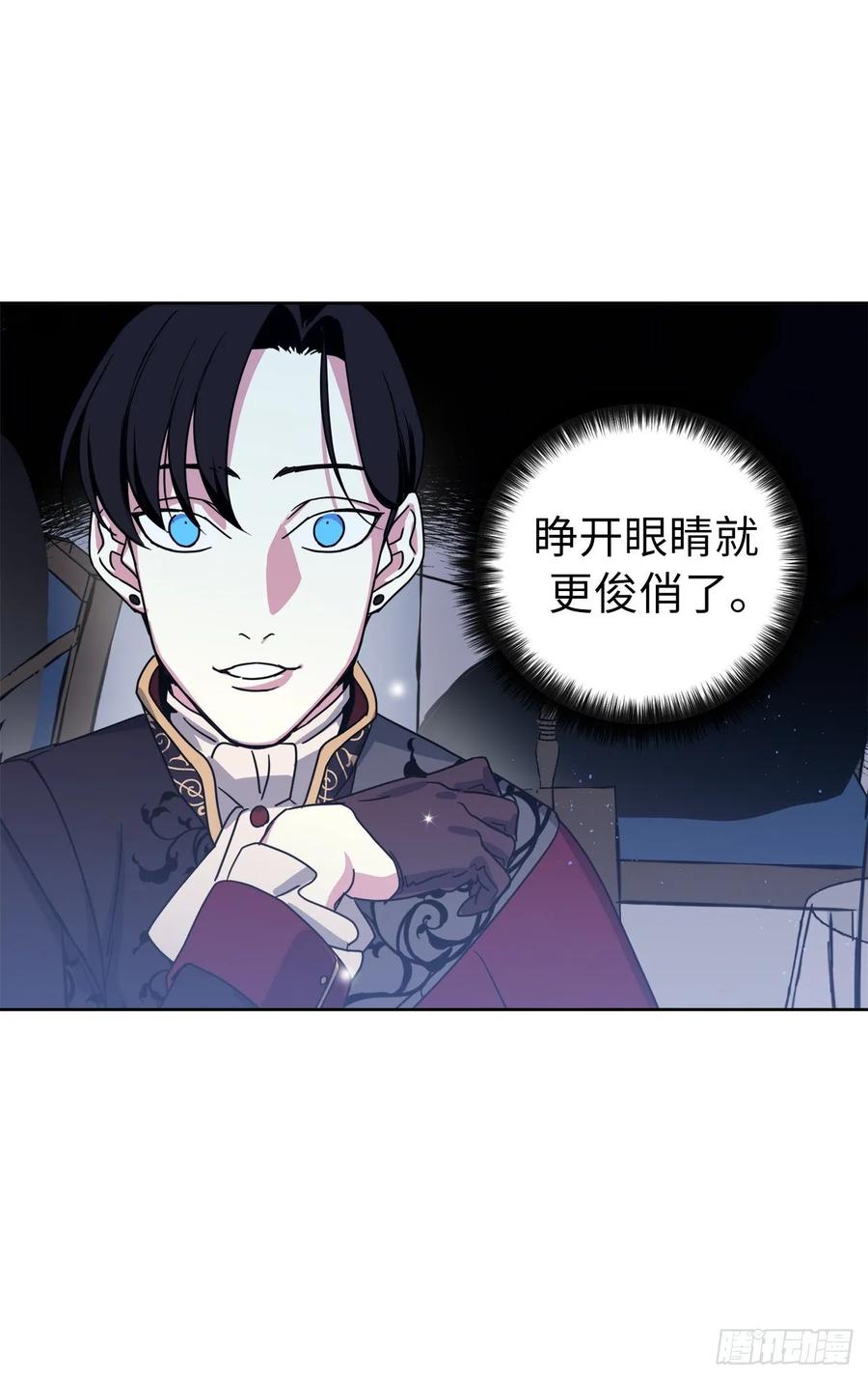 148.这个美男是谁？13