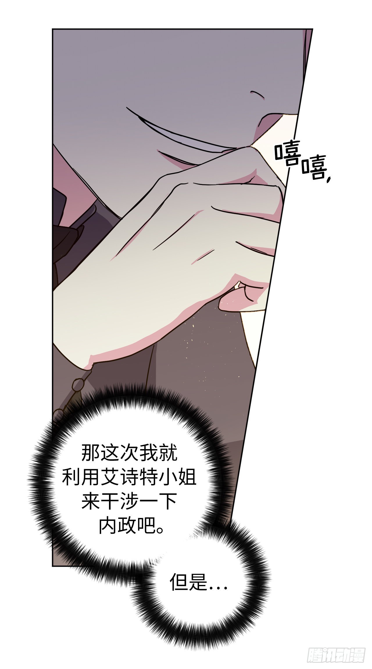229.百合一样的男人？41