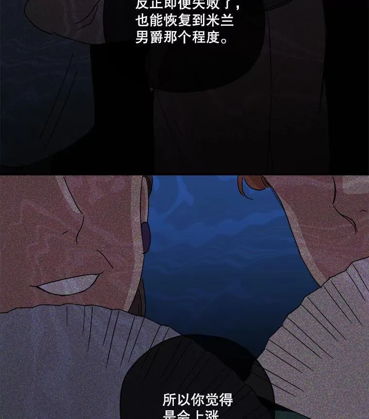 301.囤积居奇计划50