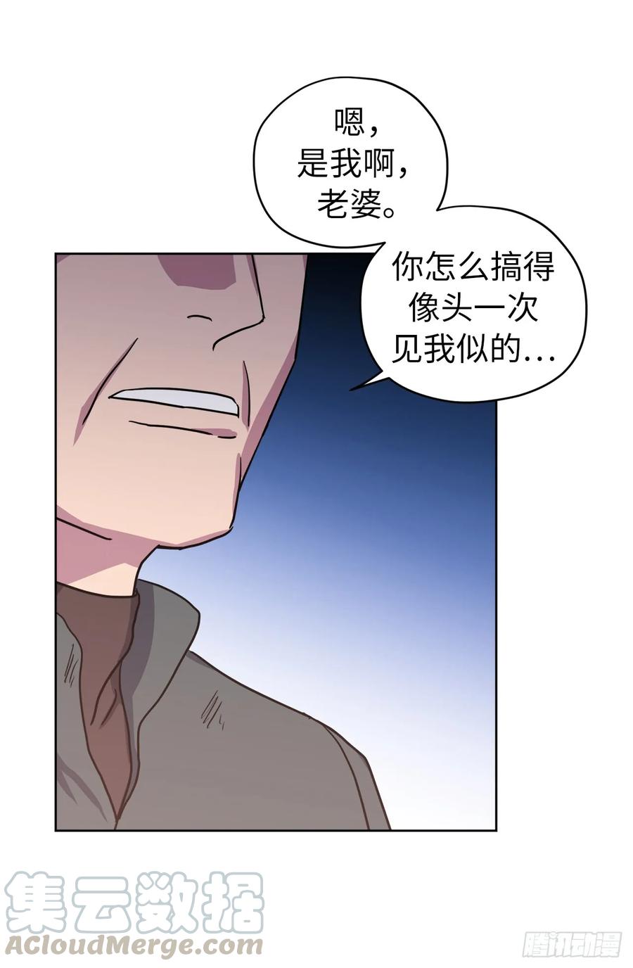 55.见证美男的诞生36