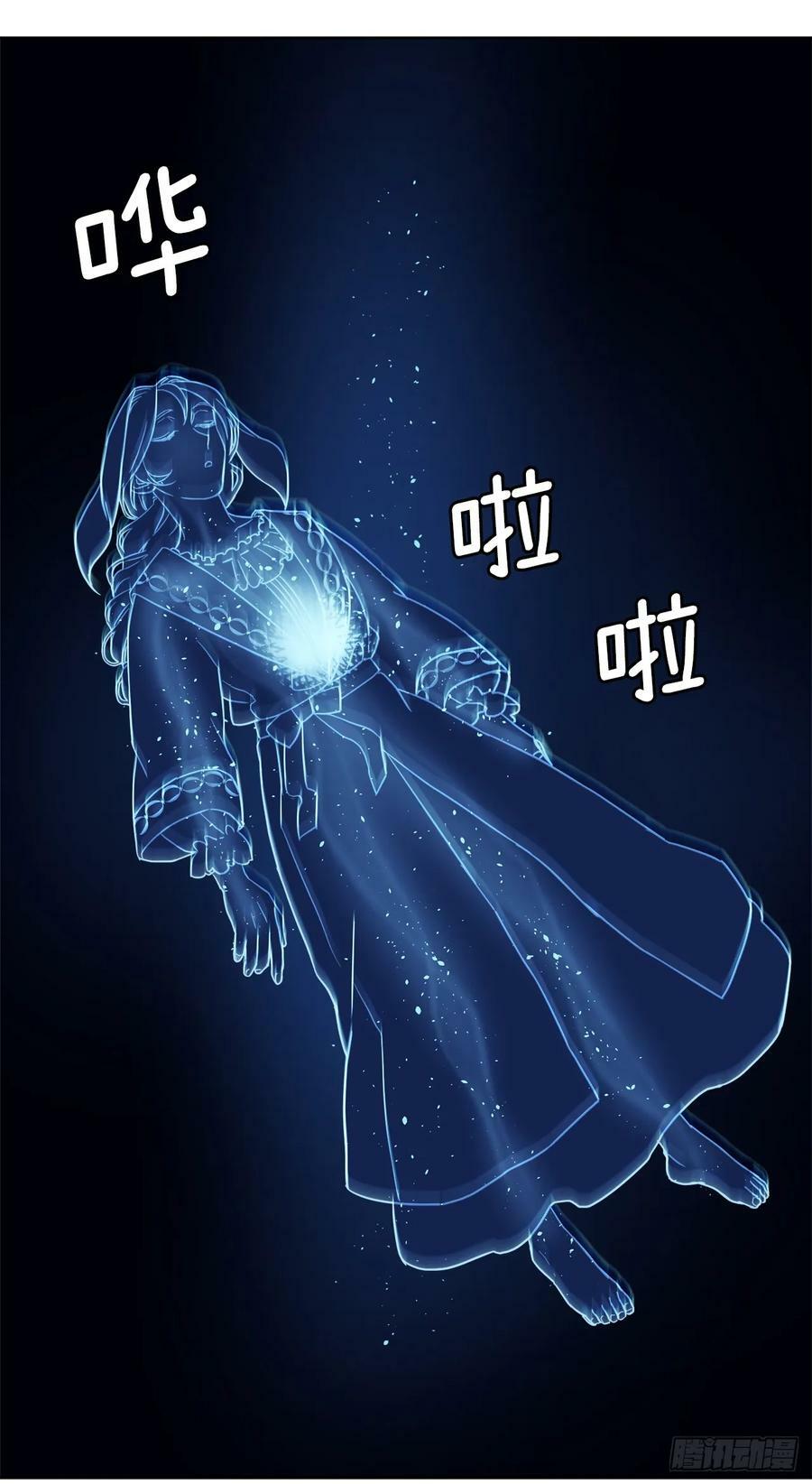 259.管家的拥抱38