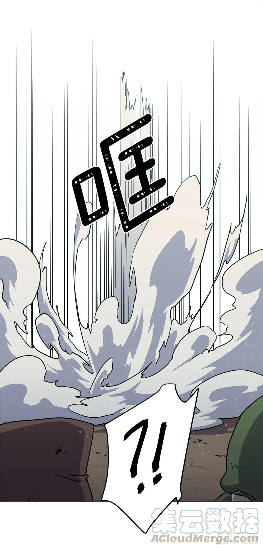 96.开始狩猎吧！9