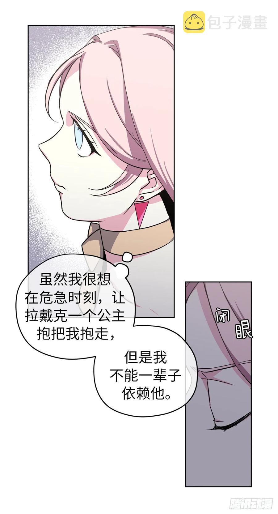 94.这只妖孽28