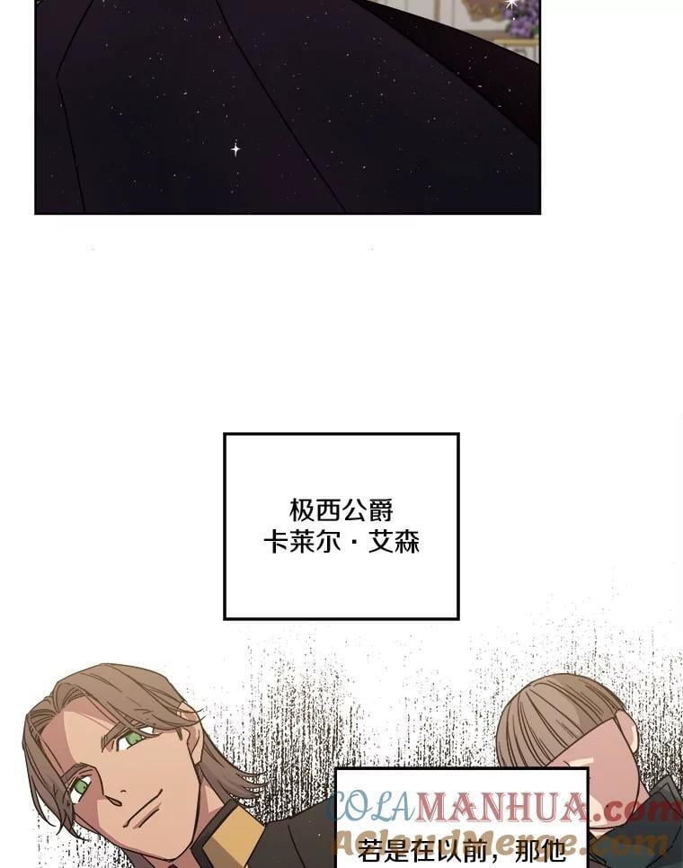 270.对练邀约45