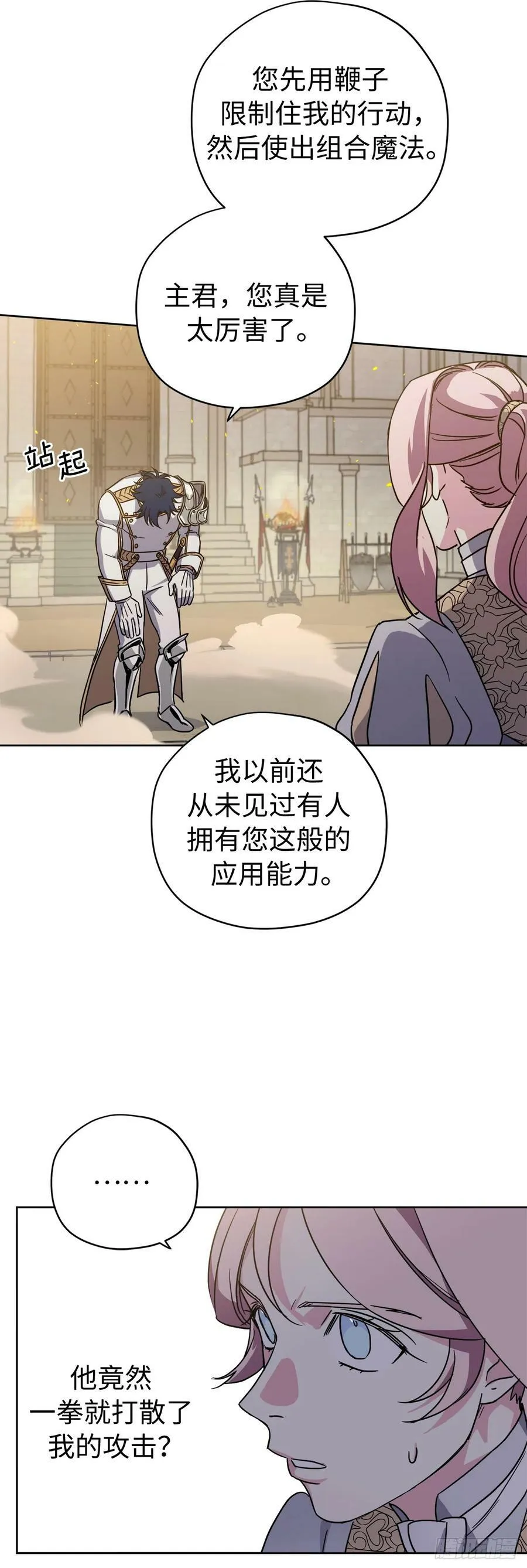 245.精彩的对决8
