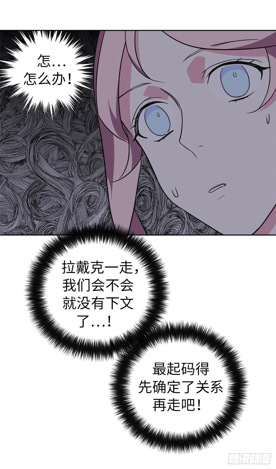 71.内心的丑陋不能被看出13