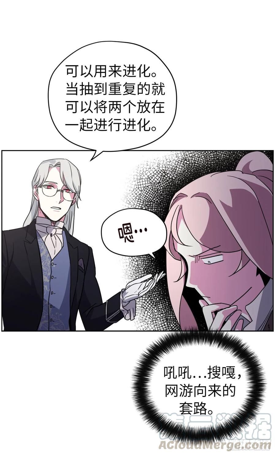 39.我们都能进化12