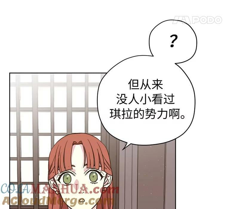 265.缺席的原因33