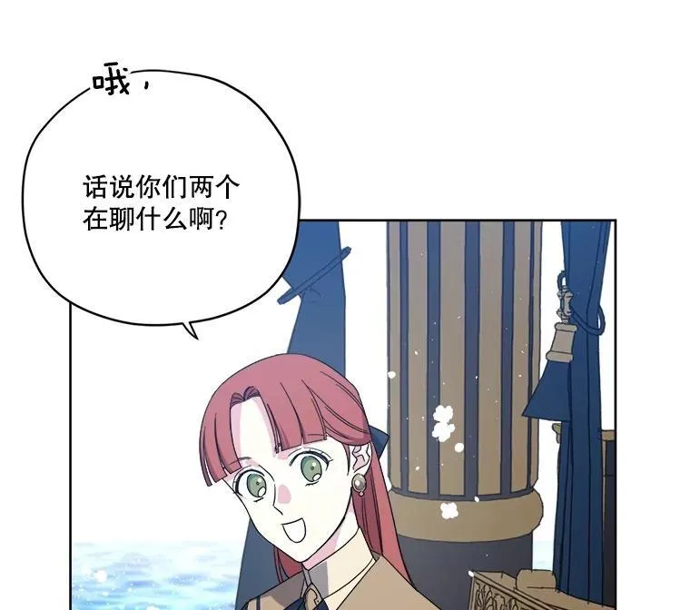 303.与罗根公爵之争7