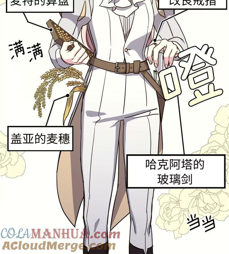 260.新的职业24