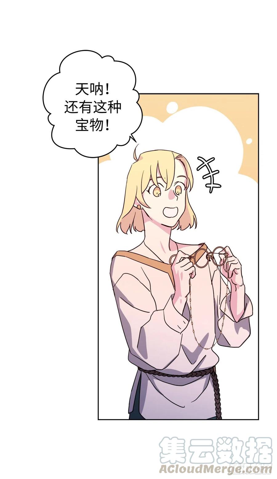 180.只叫我姐姐也可以哦16