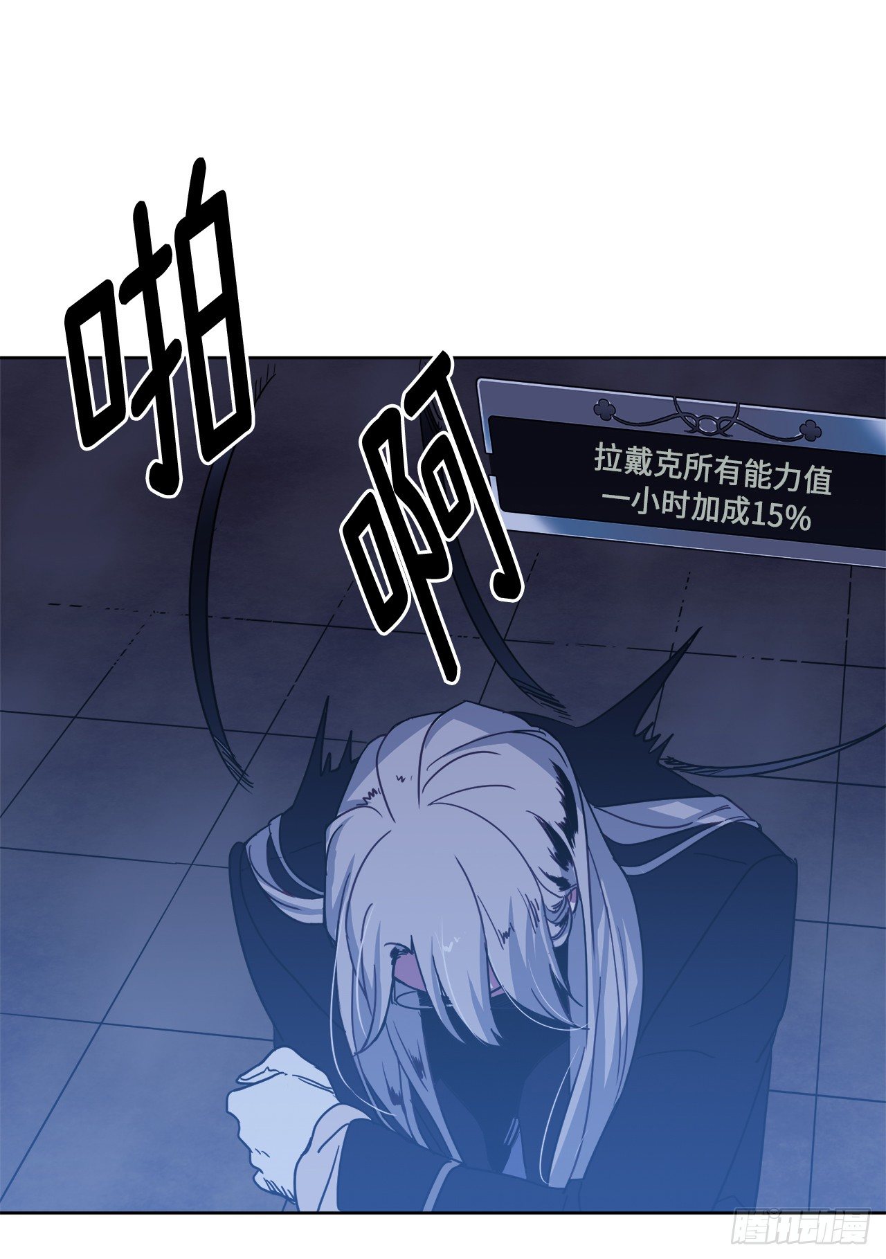 18.鞭…鞭子32