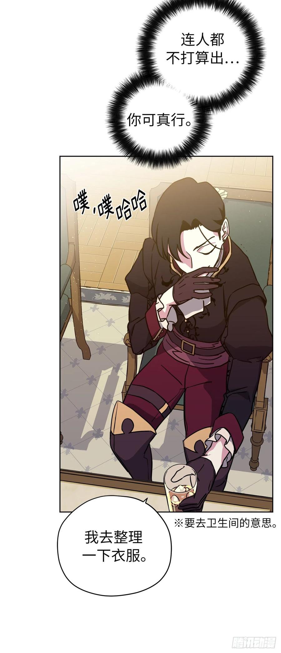 167.我这个礼物你还满意吗？19