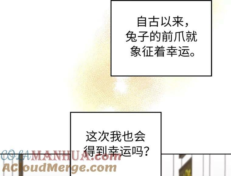 260.新的职业33