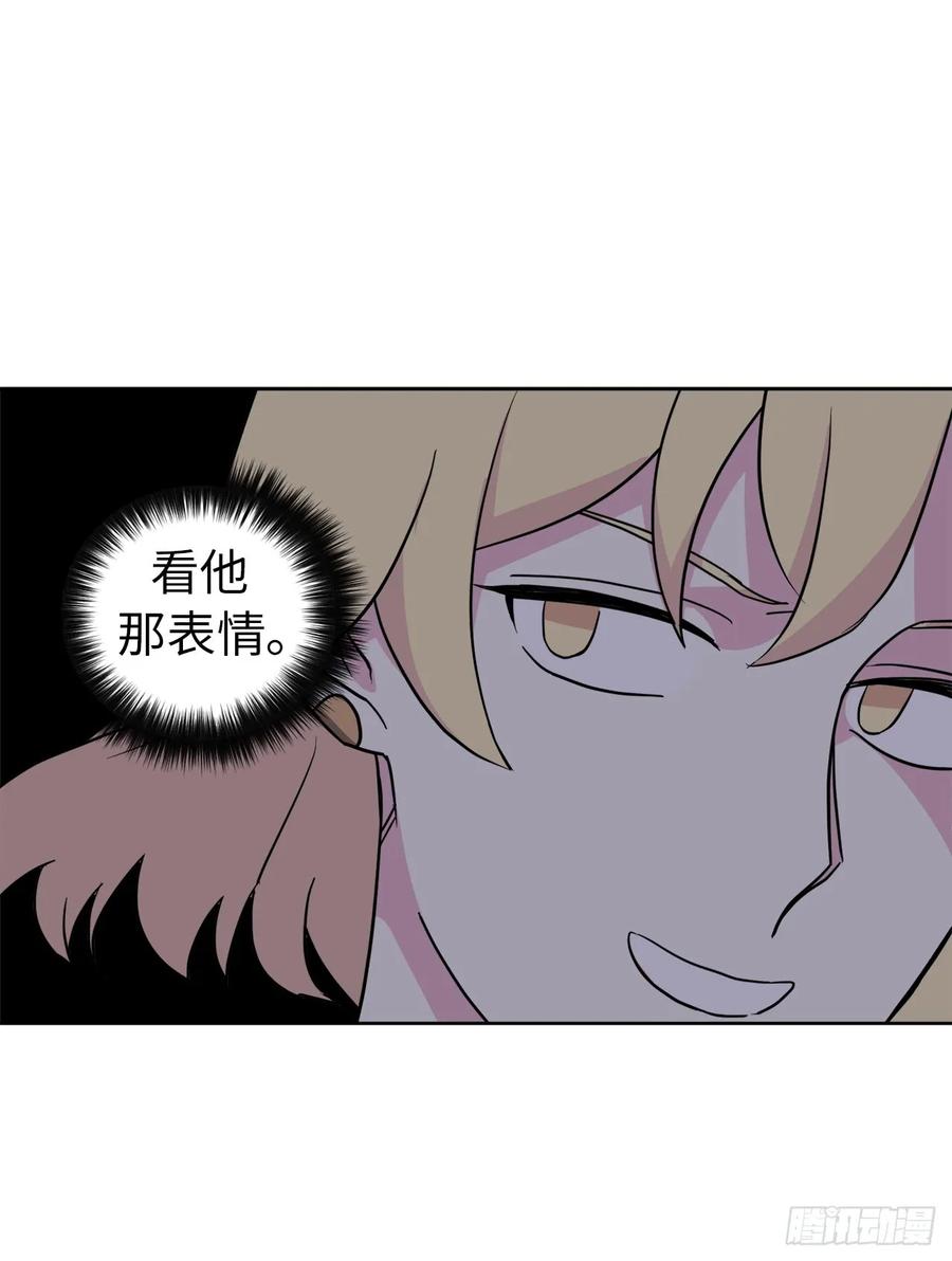 52.拉戴克的甜甜圈39