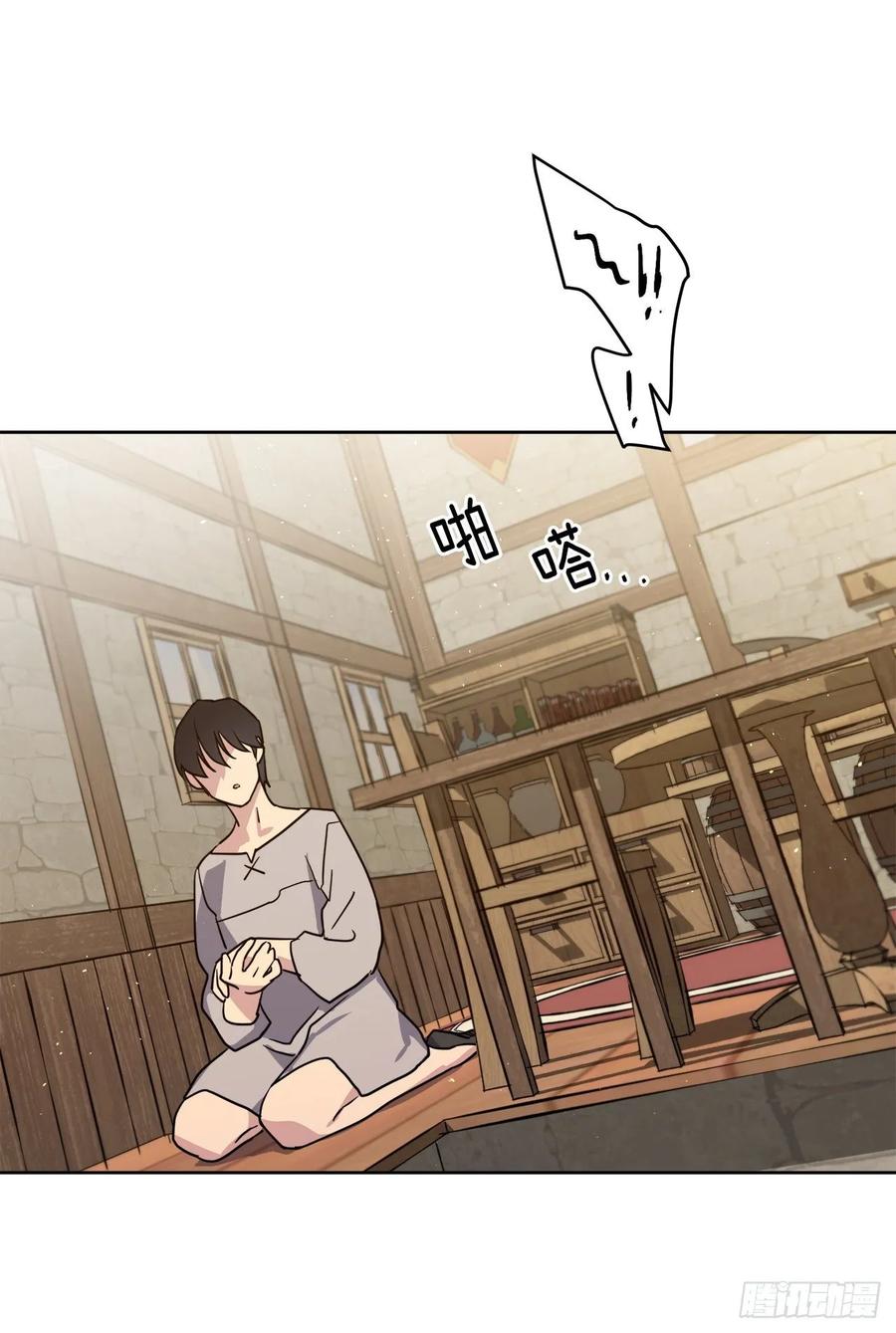 136.领主大人对我笑了！31