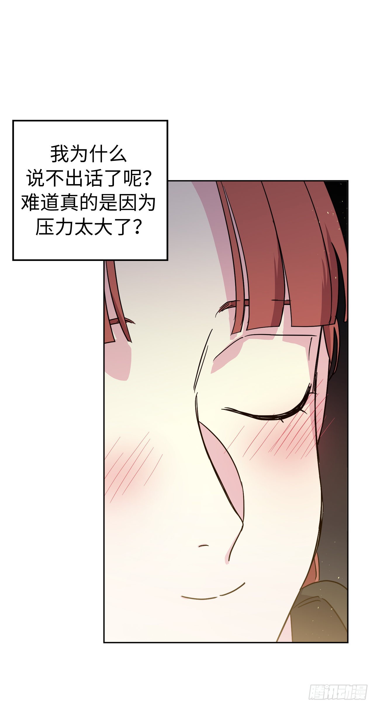237.选择的权利19