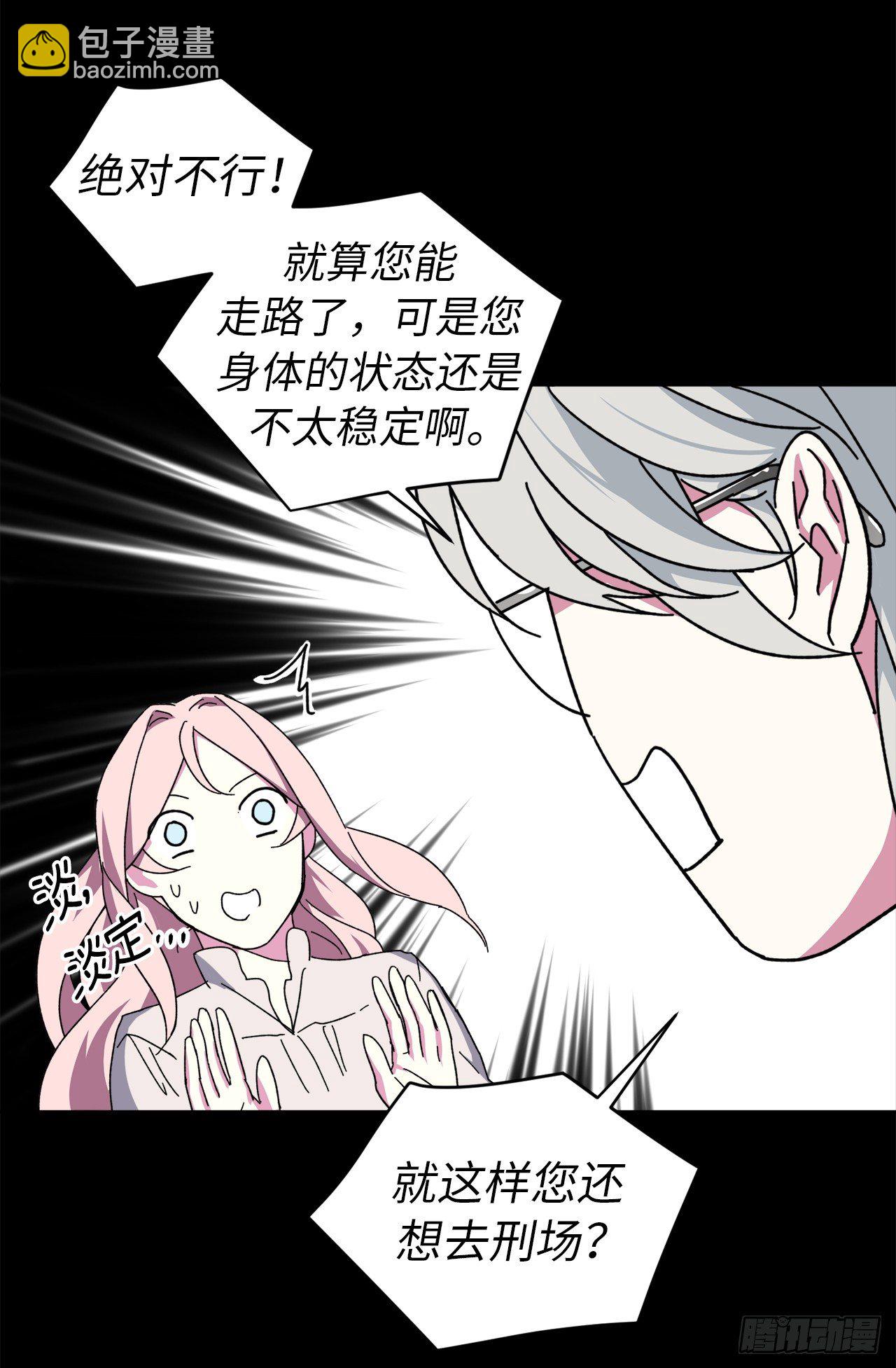 22.公开行刑35