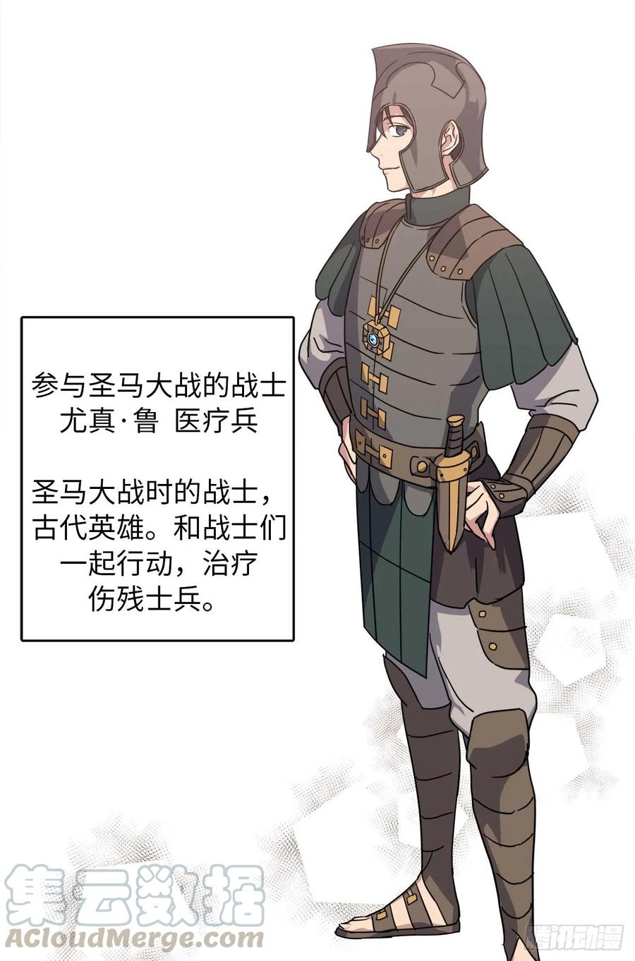 39.我们都能进化30
