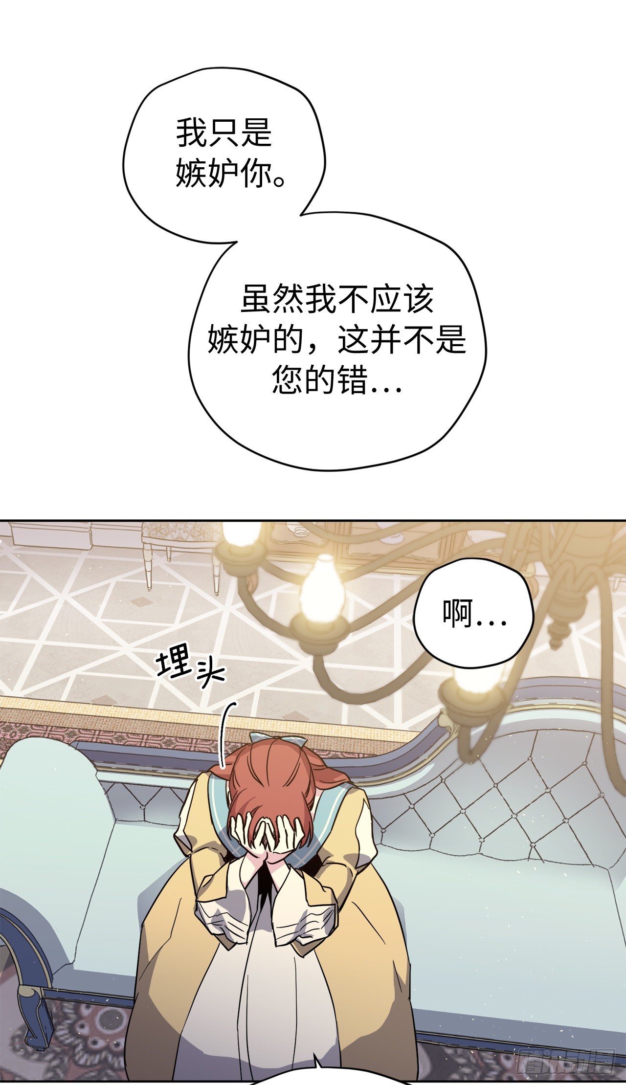 227.不欢而散的茶话会29