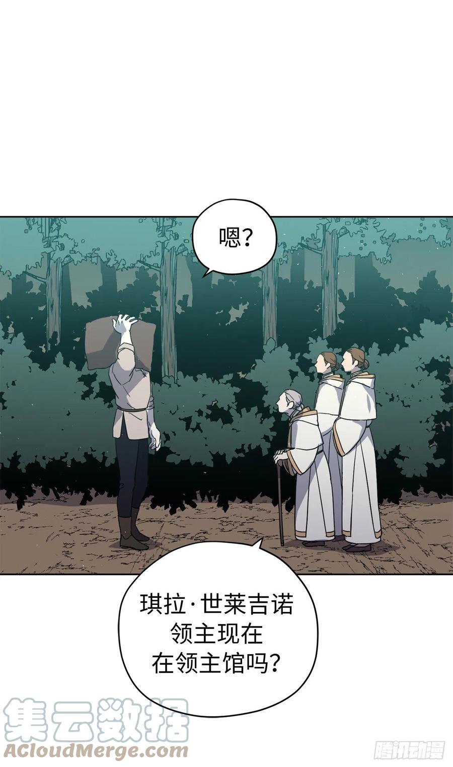 201.大地之神的关注28