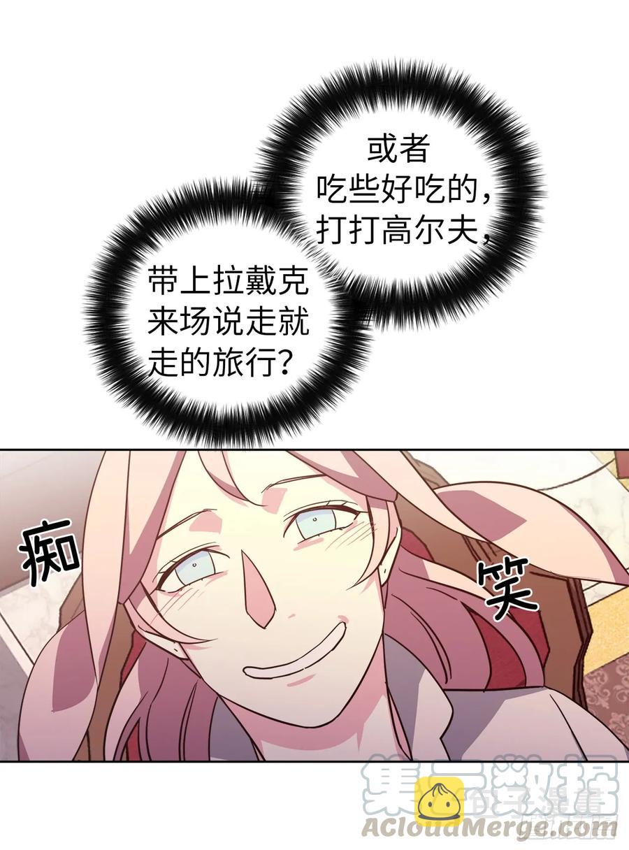 91.二季开篇30