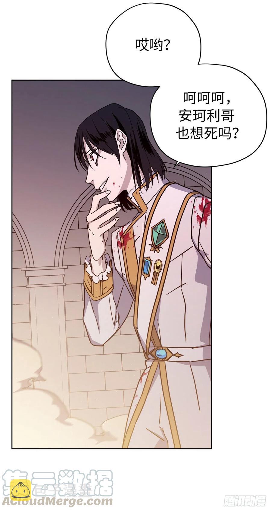 187.他是未来的皇帝？36