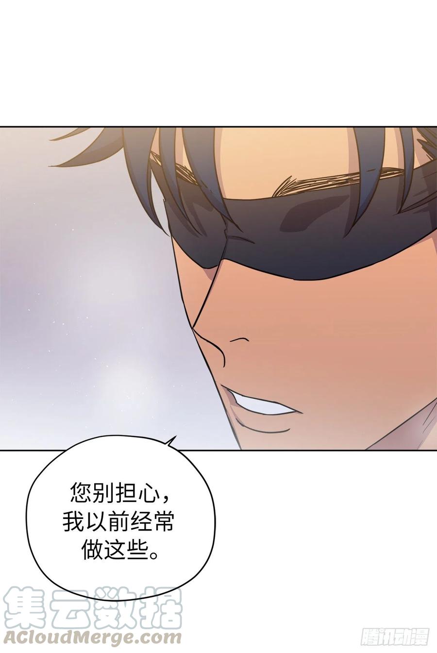 162.给个机会，让我帮你搓澡12