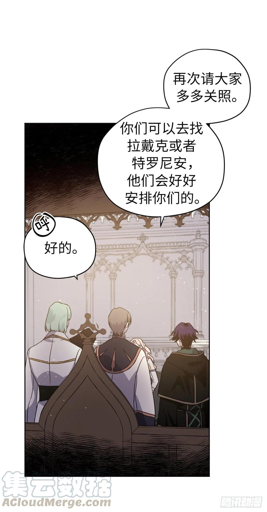 155.用黄金支配这个世界30