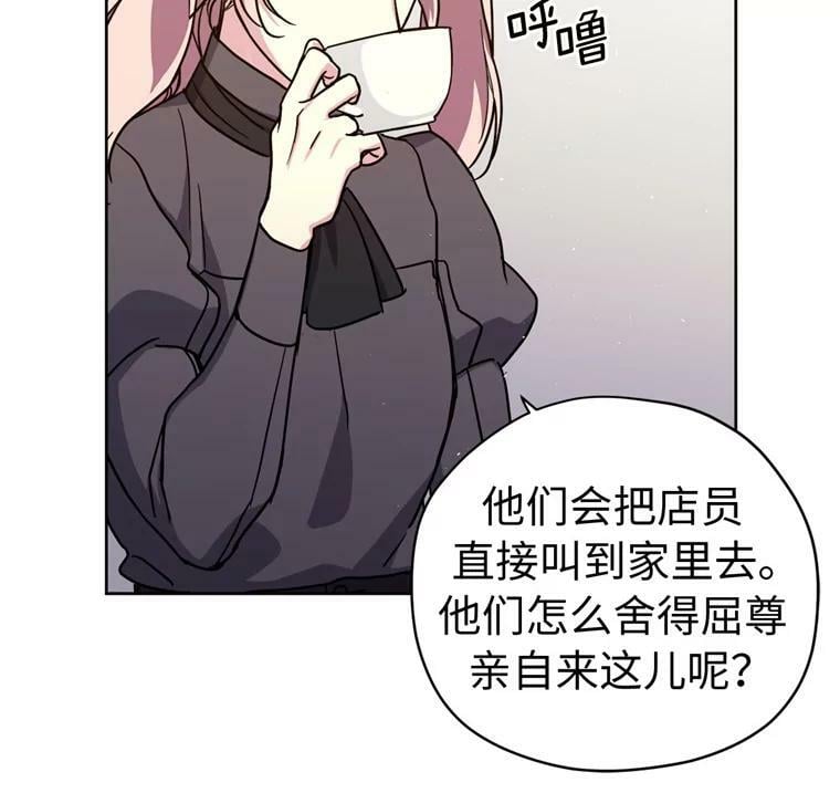 267.心狠手辣的大魔王34