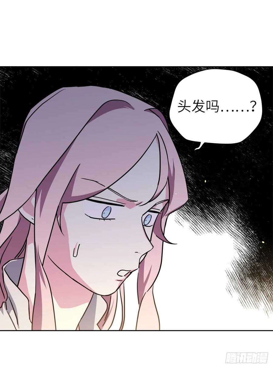 114.我服侍您泡澡吧29