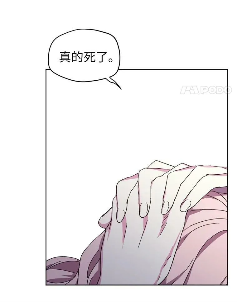 1.被神选中的少女90