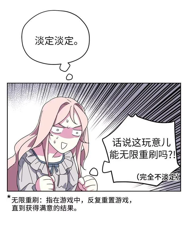 2.应您的召唤而来38