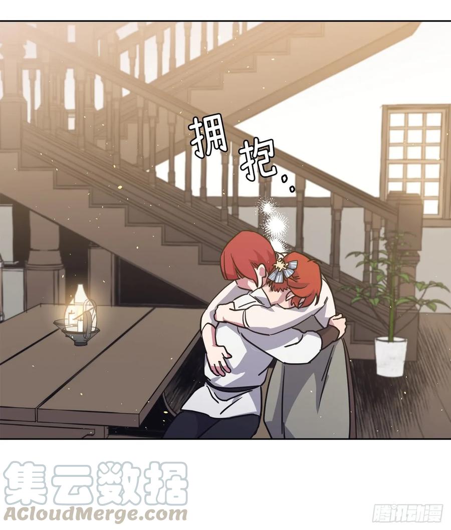 118.原来我们还有未来12