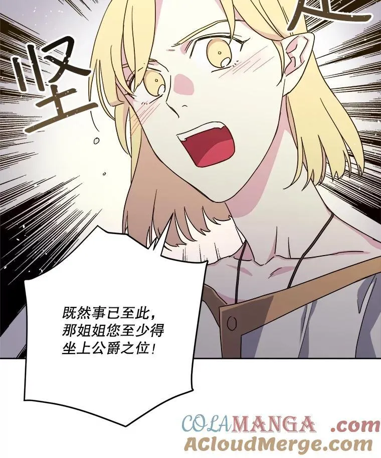300.特罗尼安的等待40