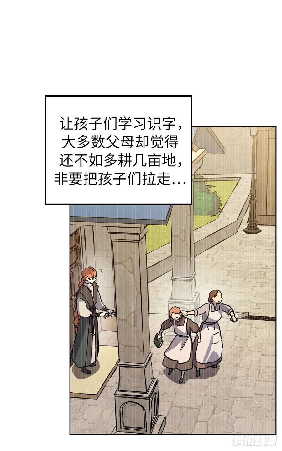 139.不简单的家伙20