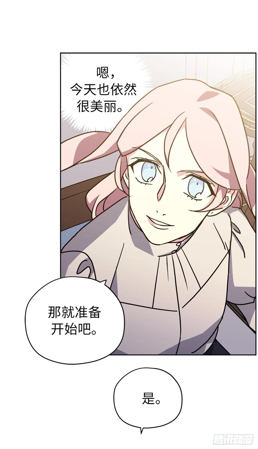134.打造偶像组合26