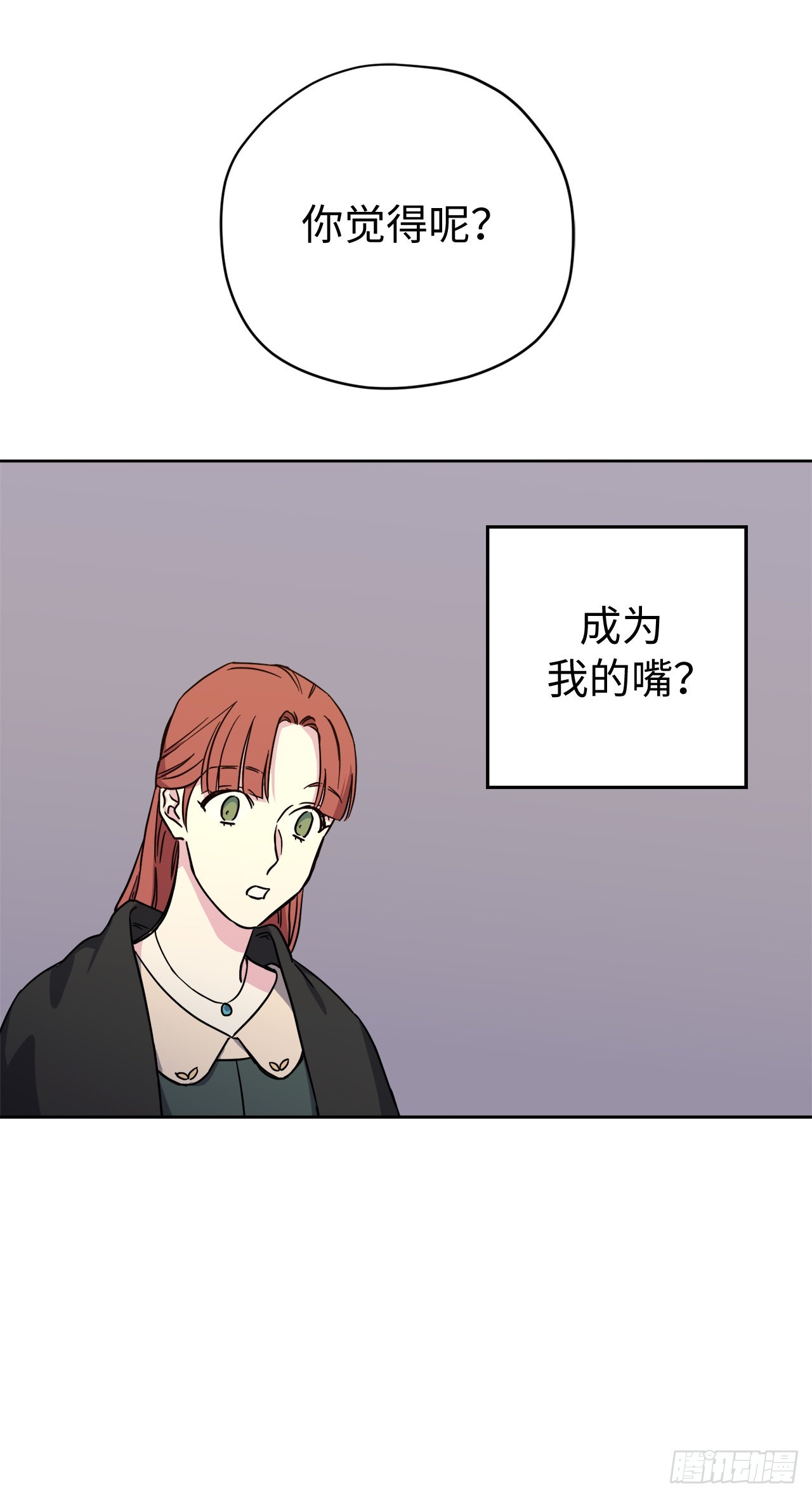 237.选择的权利8