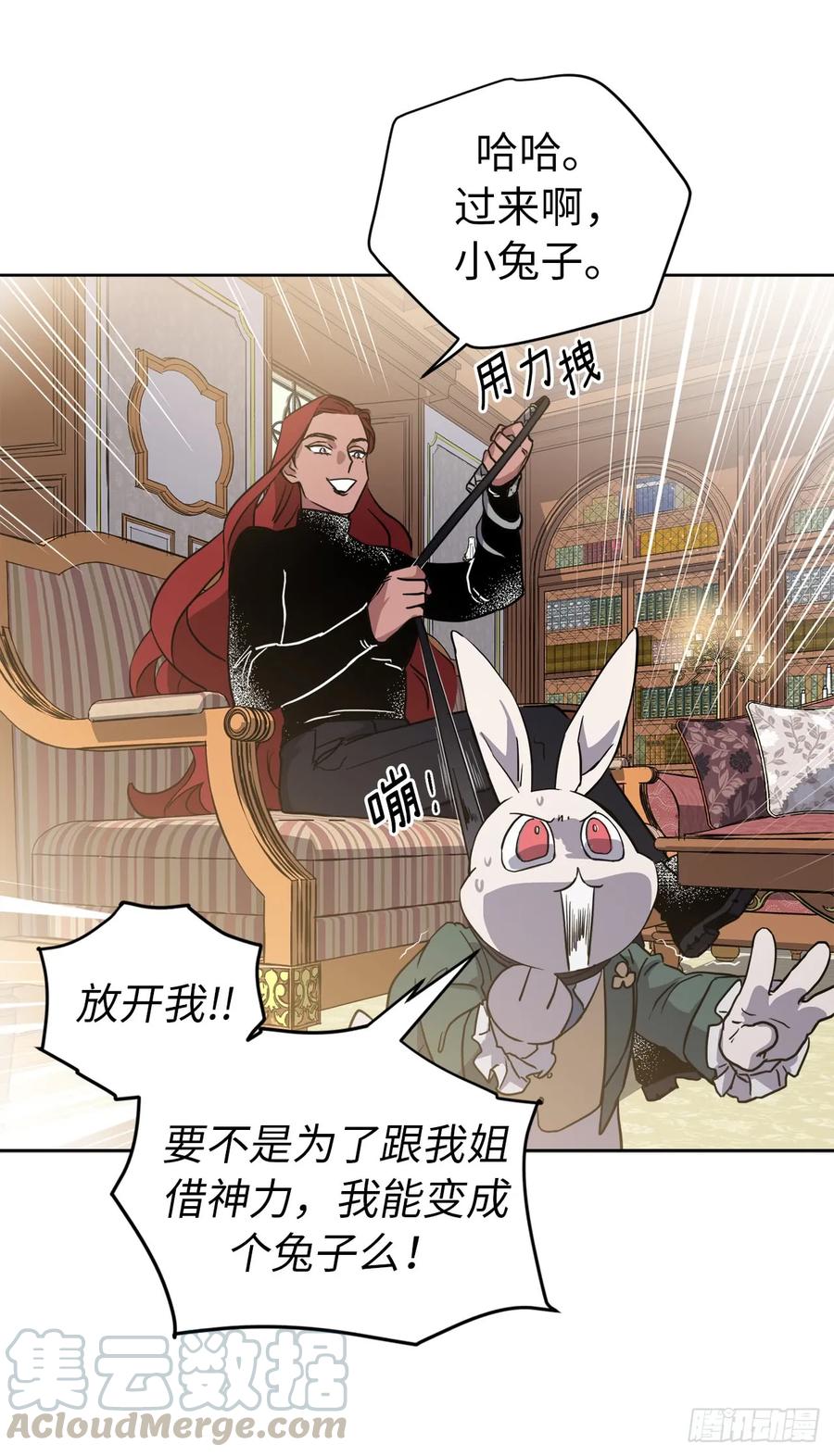 82.该怎么谈恋爱来着？36